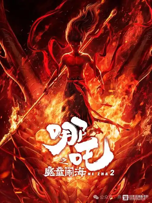 星轨旅人 动漫番剧榜