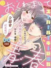 厨房交响曲 美食综艺在线看