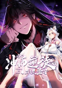 纸上剧场 元叙事漫画在线看